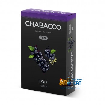 Бестабачная смесь для кальяна Chabacco Elderberry (Чайная смесь Чабако Бузина) Strong 50г - фото 1 Бестабачная смесь для кальяна Chabacco Elderberry (Чайная смесь Чабако Бузина) Strong 50г - фото 1